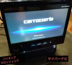 美品 carrozzeria VH99cs 2021 Bluetooth SD - メルカリ