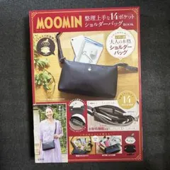 MOOMIN ショルダーバッグ 14ポケット