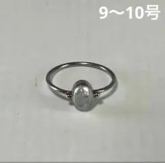 ヴィンテージ卵型レインボームーンストーンシルバー925リング9〜10号