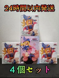 【新品未開封】遊☆戯☆王 ブラックマジシャンガール フィギュア