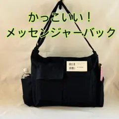 ブラック キャンバスショルダーバッグ ニュースペーパーバッグＡ４も入るよ！