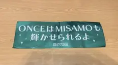 MISAMO スローガン 緑 HAUTE COUTURE