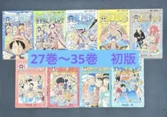 2026年最新】ワンピース 初版 2巻の人気アイテム - メルカリ