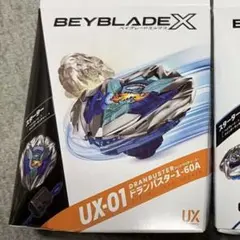 新品ベイブレードX UX-01 ドランバスター BX-49 ドランストライク