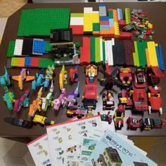レゴ互換ブロック色々おまとめセット 組み立て説明書付き