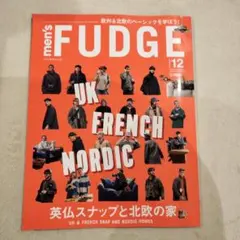 men's FUDGE 12月号