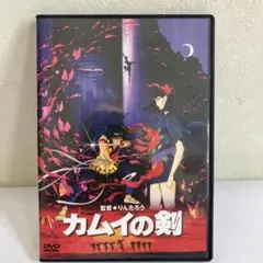 2026年最新】カムイの剣 dvdの人気アイテム - メルカリ