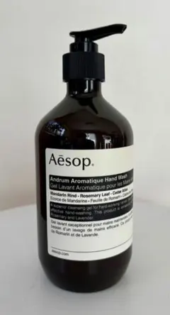Aesopアンドラム　アロマティックハンドウォッシュ