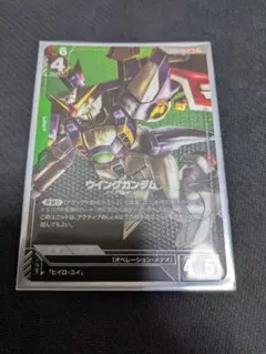 2026年最新】ガンダムカードゲーム ウイングガンダム パラレルの人気