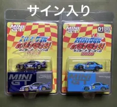 2026ミニカーアゴーゴー 会場限定 MINI GT 2台セット　サイン入りのサムネイル
