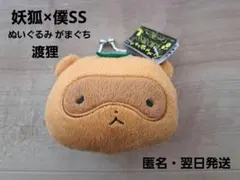 Item thumbnail for item e8719550-8ca4-40fa-9ef8-1f3fd701e4ca