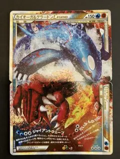 カイオーガ＆グラードンＬＥＧＥＮＤ ☆ L3 頂上大激突 070/080 1ed