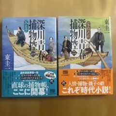 2026年最新】福井_保明の人気アイテム - メルカリ