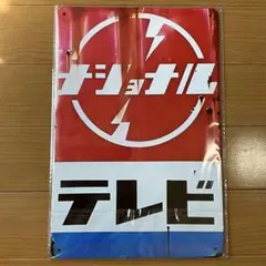 シゲさん様 リクエスト 4点 まとめ商品