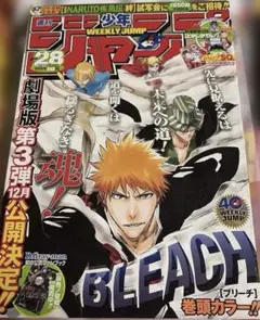 2026年最新】週刊少年ジャンプ2005年20号の人気アイテム - メルカリ
