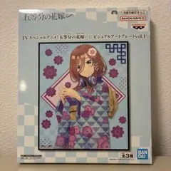 五等分の花嫁 オリジナルラベル缶 トヨタアリーナ 中野三玖 ステッカー
