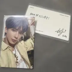 ⭐︎12／20取り下げ⭐︎txt テヒョン　sweet トレカ