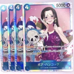 2025年最新】九蛇海賊団の人気アイテム - メルカリ