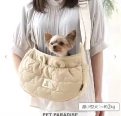スヌーピキルトスリング S 超小型犬 約1.5㌔〜4㌔ - メルカリ