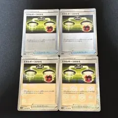 toriushi様 リクエスト 3点 まとめ商品