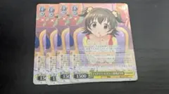 2026年最新】赤城 みりあ ヴァイスの人気アイテム - メルカリ