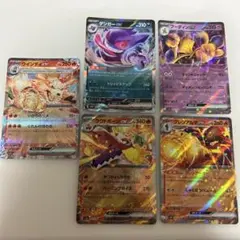 ポケモンカード ex 4枚セット - メルカリ