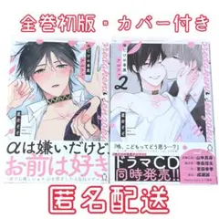 Item thumbnail for item 73c9b497-1163-45c3-a2c8-6105d46d86c2