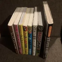 ざんねんないきも事典　他あわせ8冊　バラ売り可 動物事典