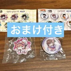 くら寿司 名探偵コナン コラボ　灰原哀　缶バッジ ラバーチャーム 2点セット