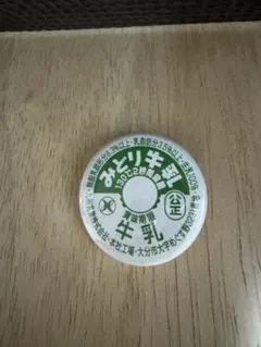 Item thumbnail for item 82664df6-d1de-4c12-a10b-560bf390b790