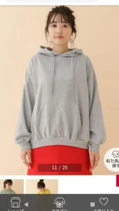 【ITEMS URBAN RESEARCH】ロゴプリントスウェットパーカーのサムネイル