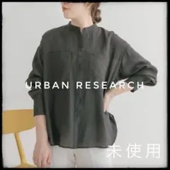 【未使用】アーバンリサーチ　ブラック　ボタン付き　シャツ　ブラウス