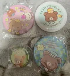 リラックマ 圧縮タオル 6個 セット 平成レトロ Rilakkuma - メルカリ
