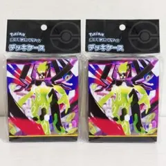 ポケモンカードゲーム デッキケース メガジガルデ 2個セット