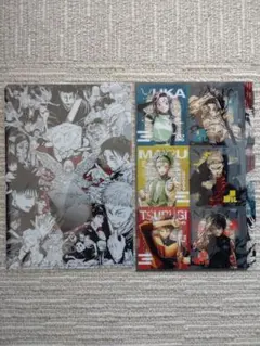 ジャンプフェスタ　呪術廻戦　ジャンプショップ クリアファイル