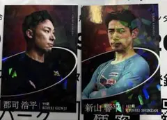 2026年最新】郡司浩平の人気アイテム - メルカリ