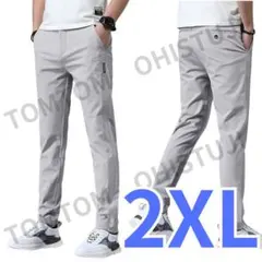 メンズ 2XL ライトグレー パンツ ストレッチ　通勤　ゴルフ　スポーツ　登山