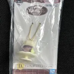 すみっコぐらし 一番くじ D賞 ミニフィギュアチャーム ざっそう ねこ チョコ