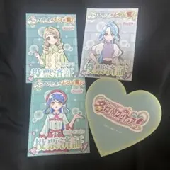 名探偵プリキュア　投票済証 5枚セット 名探偵プリキュア キュアエクレール 投票済証 5枚セット - メルカリ