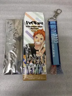宮侑 マフラータオルキーホルダー ハイキュー - メルカリ
