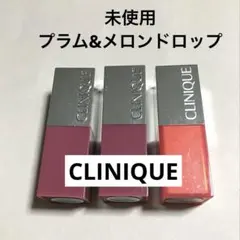 未使用 CLINIQUE クリニーク ポップ ジャム リップ3本セット