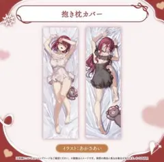 公式正規品】抱き枕カバー 百鬼あやめ 活動三周年記念 ホロライブ