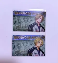 サカモトデイズ バースデイコレクションカード2026 南雲 シン - メルカリ