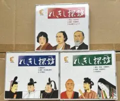 2026年最新】七田 れきし探訪の人気アイテム - メルカリ