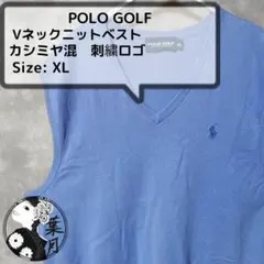 Pologolf（ポロゴルフ）Vネックニットベスト　カシミヤ　青　刺繍ロゴ　XL