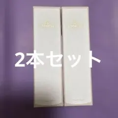 EMIRISE エミライズ　Vフレームセラム美容液　2本セット