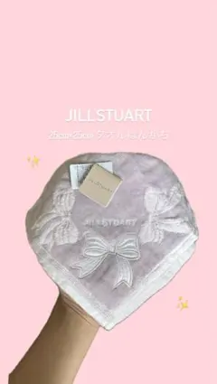 JILLSTUART ハンカチ