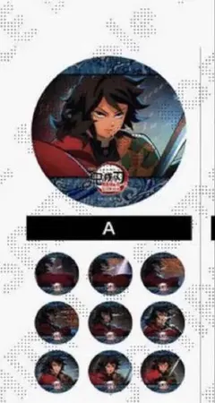 水の呼吸ランダムアクションアニメーション缶バッジ　冨岡義勇 A