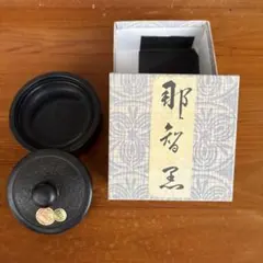 茶道具 口糸目建水 砂張 一ノ瀬宗辰 造 - メルカリ