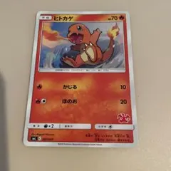 最安値】カイロスGX SML サン＆ムーン ファミリーポケモンカードゲーム